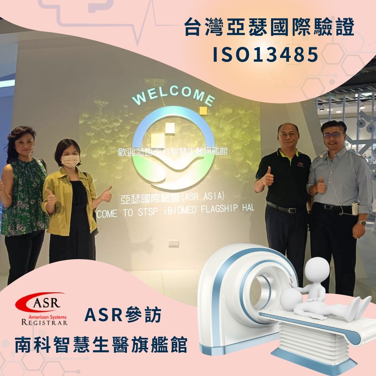 451421015 473455018619913 3347606108459624291 n