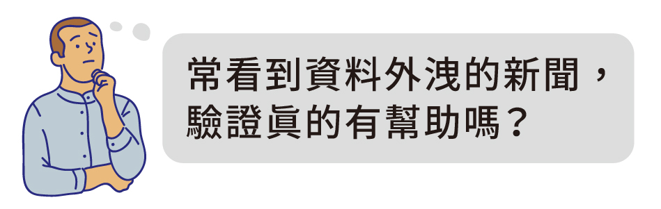 0819 邀稿配圖 潘先生27001 工作區域 1 複本 2