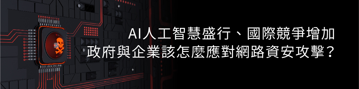 0819 邀稿配圖 潘先生27001 工作區域 1 複本 4