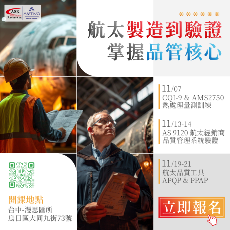 10月11月課程 fb廣告形象圖 工作區域 1 複本 1024x1024