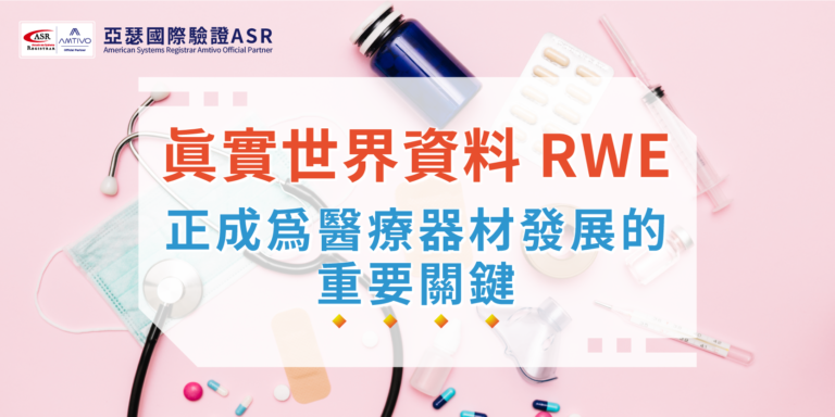 1229 邀稿配圖 工作區域 1 複本 9