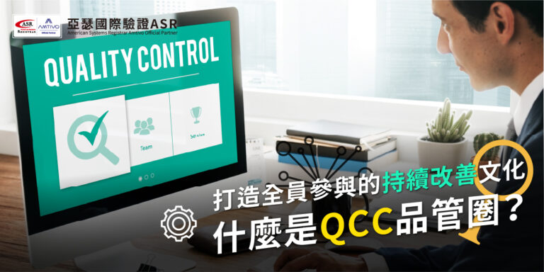 0202 邀稿配圖 工作區域 1 複本 7