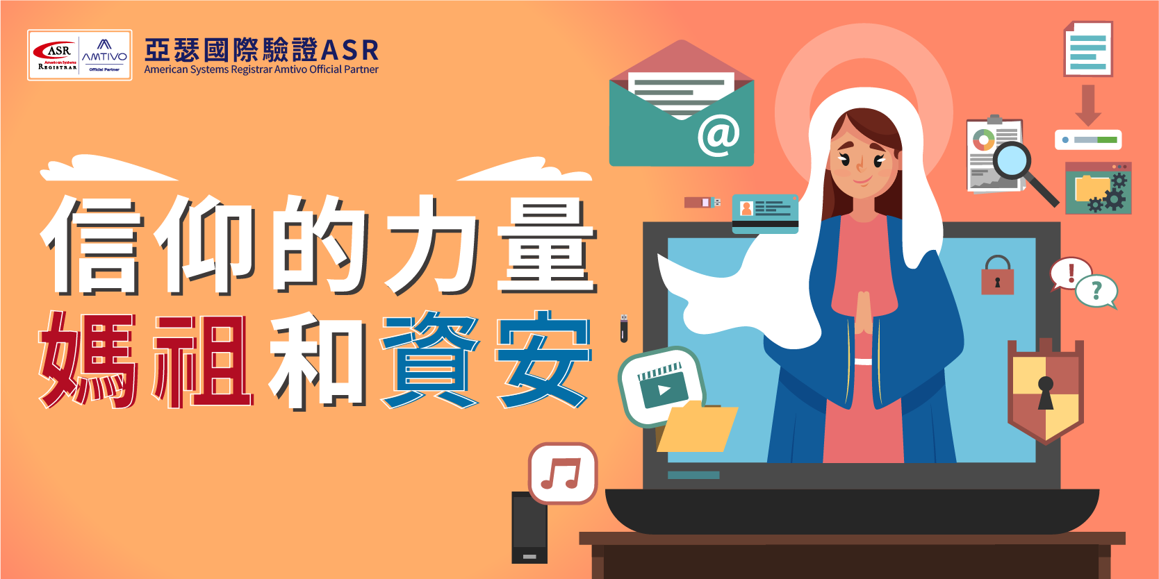 1229 邀稿配圖 工作區域 1 複本 13