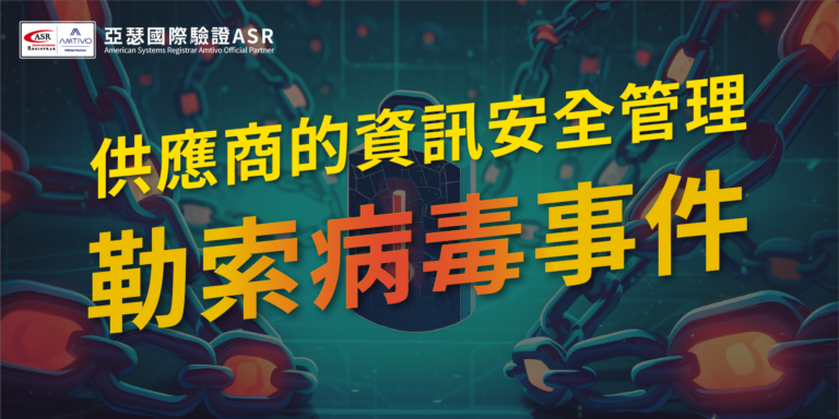 1229 邀稿配圖 工作區域 1 複本 7 1