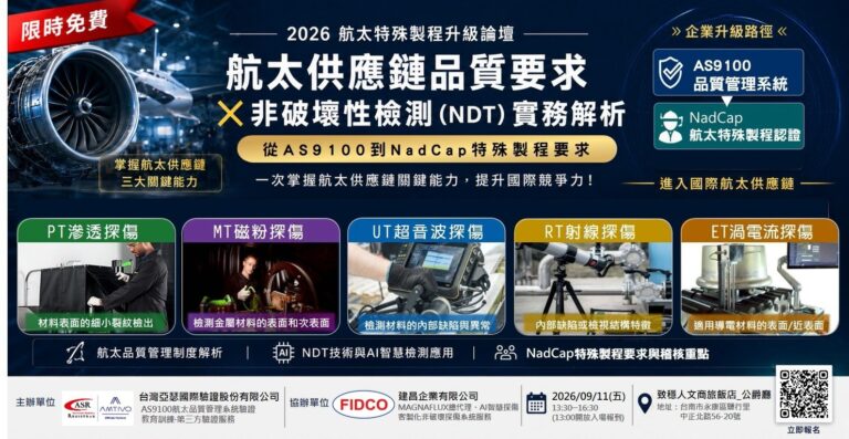 LINE ALBUM 課程行銷用圖(已放置QR CODE) 260731