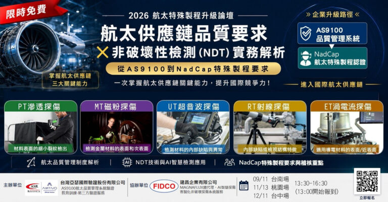 LINE ALBUM 課程行銷用圖(已放置QR CODE) 260814